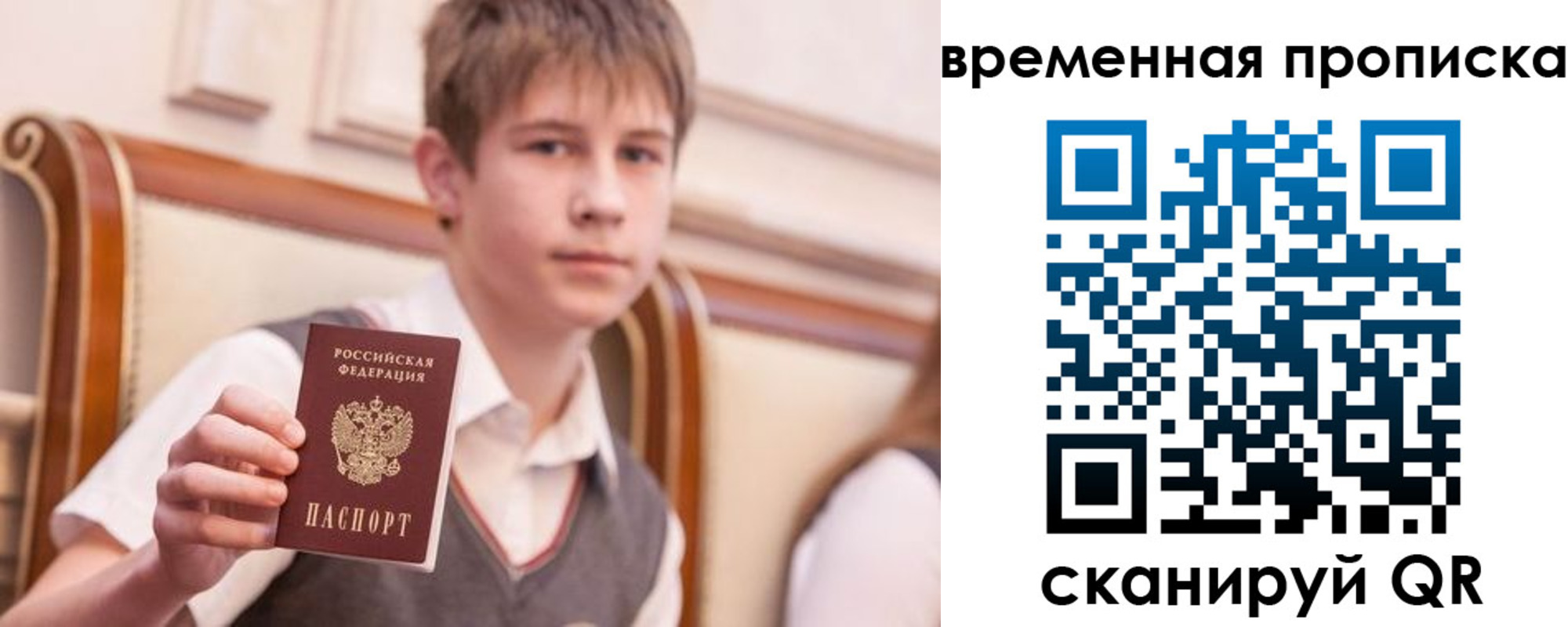 прописка иностранных граждан в Чегеме