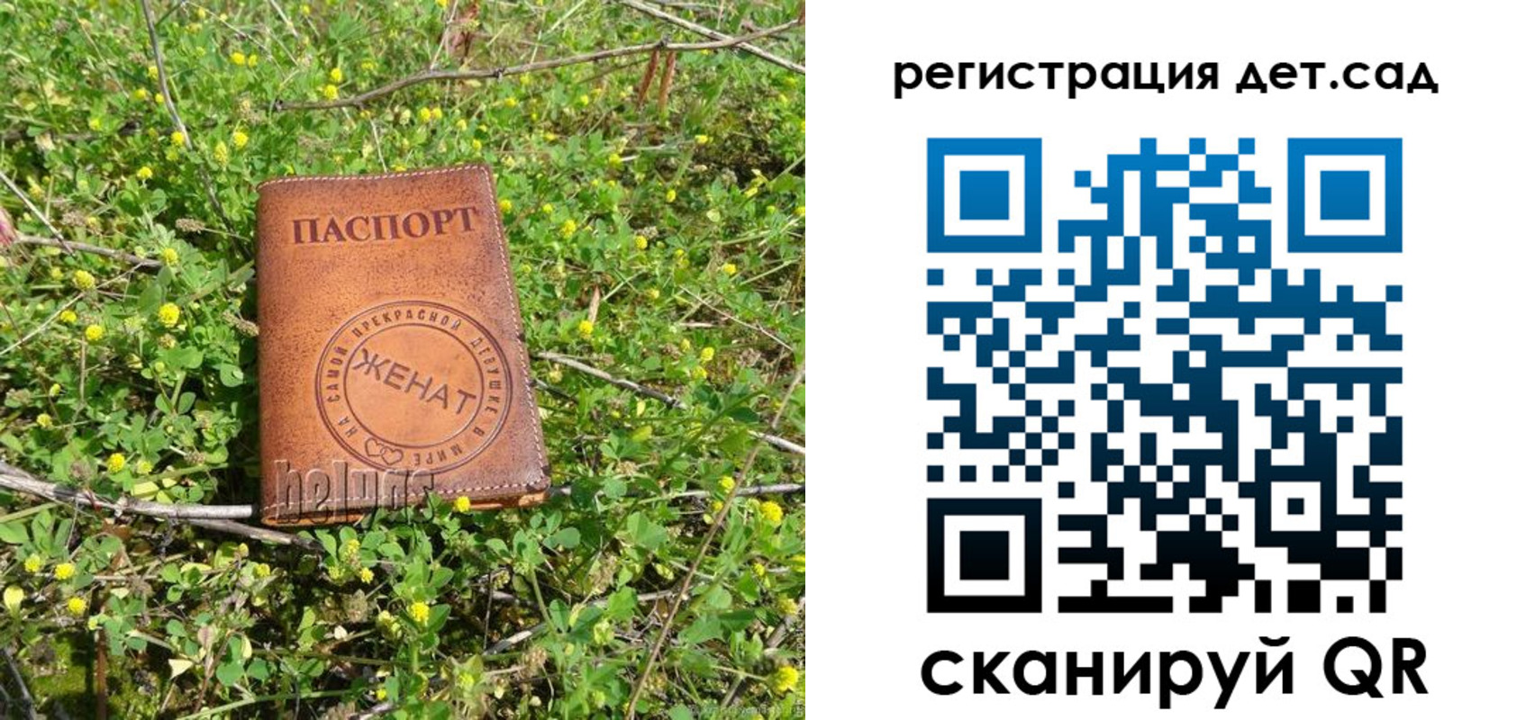 временная регистрация надежно в Чегеме