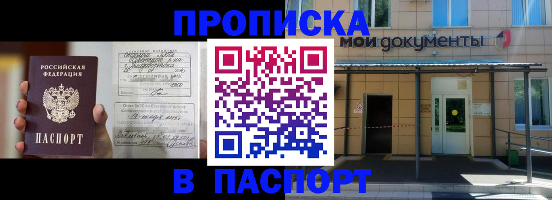 регистрация для школы в Чегеме